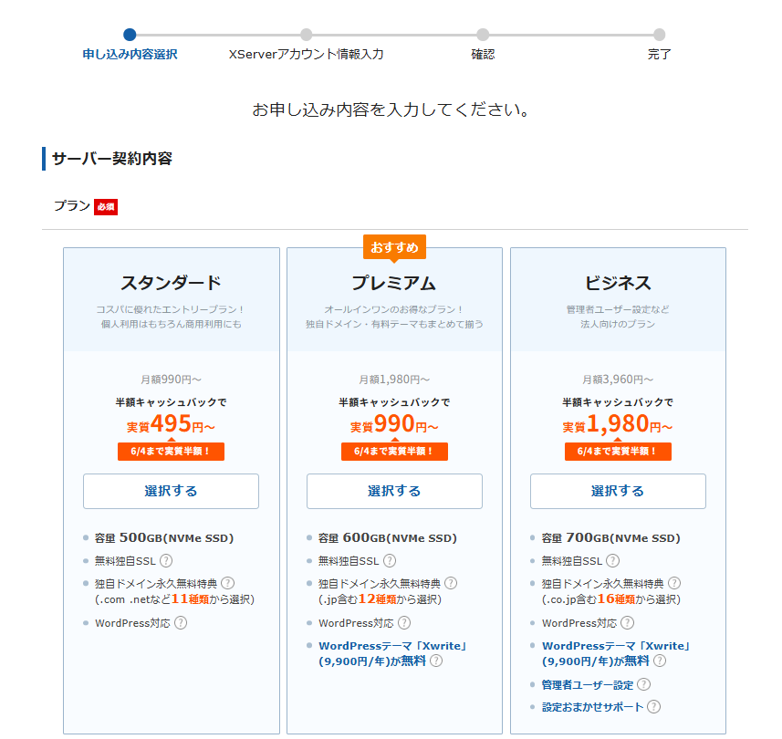 screenshot-1