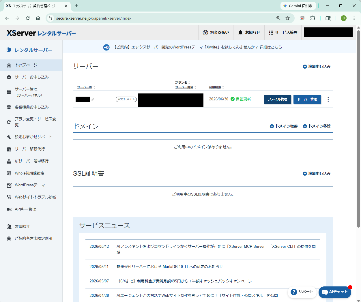 screenshot-2