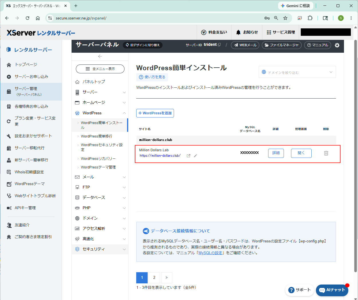 screenshot-3