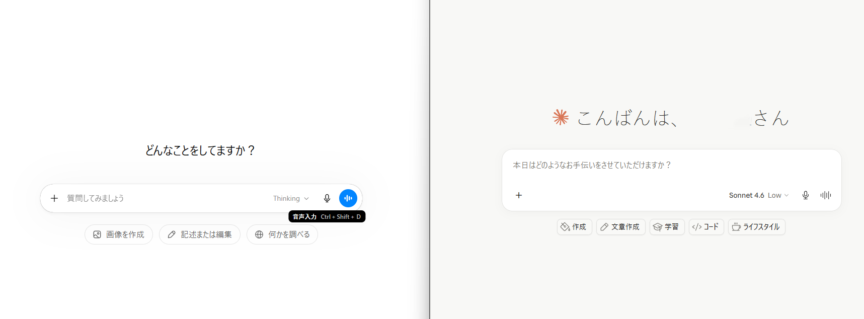screenshot-1