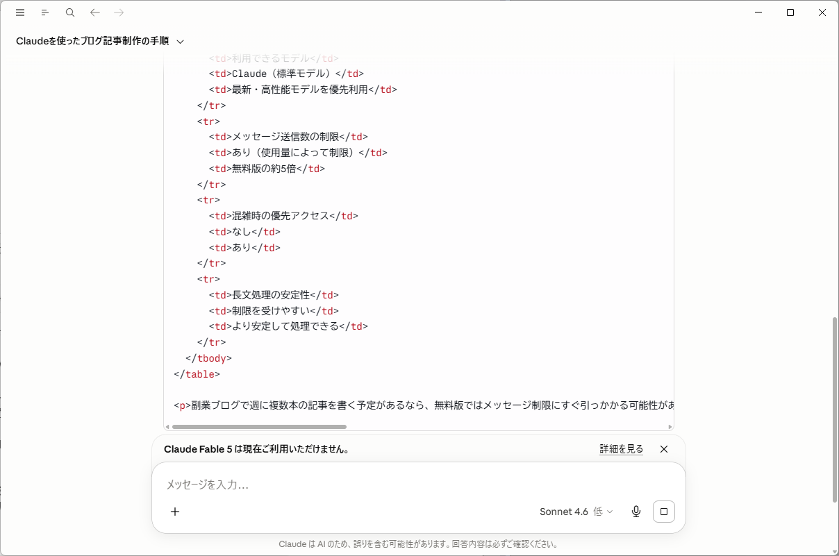 screenshot-2